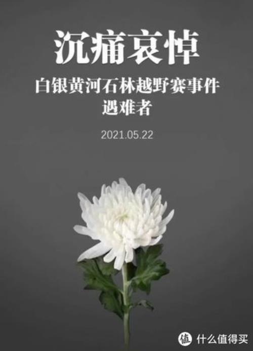 100 驿路梨花是什么体裁