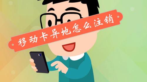 电话卡用不了怎么办