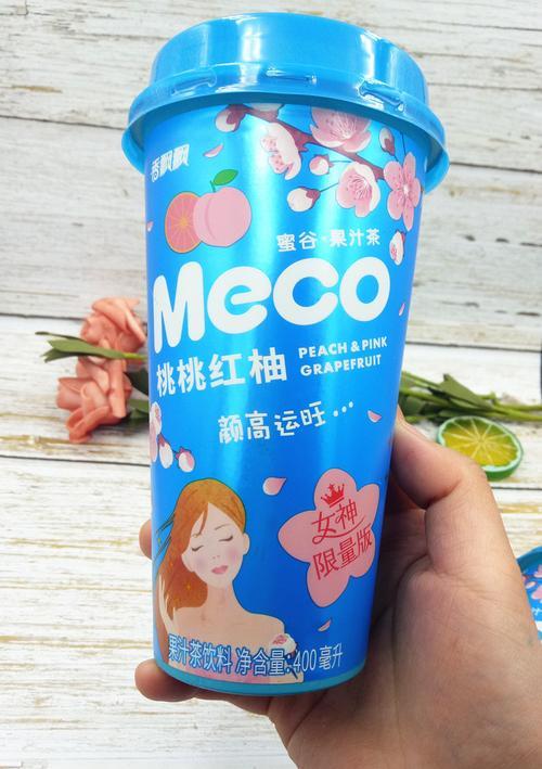 香飘飘果汁茶橙子味会出吗