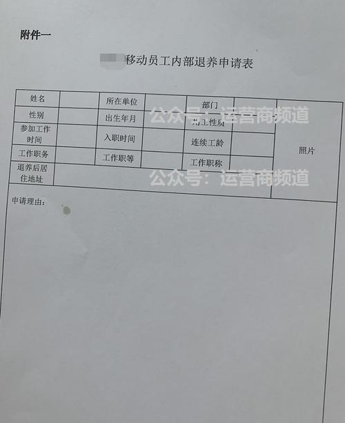 企业自己出台内退文件合法吗