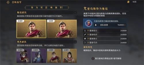 重返帝国s3金边技能排名