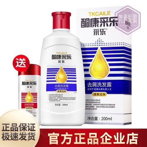 速康小红瓶真的有效果吗