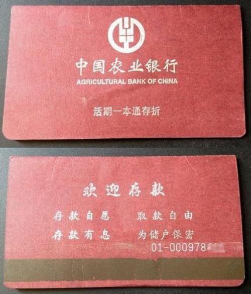 汉口银行存折可以异地取款吗