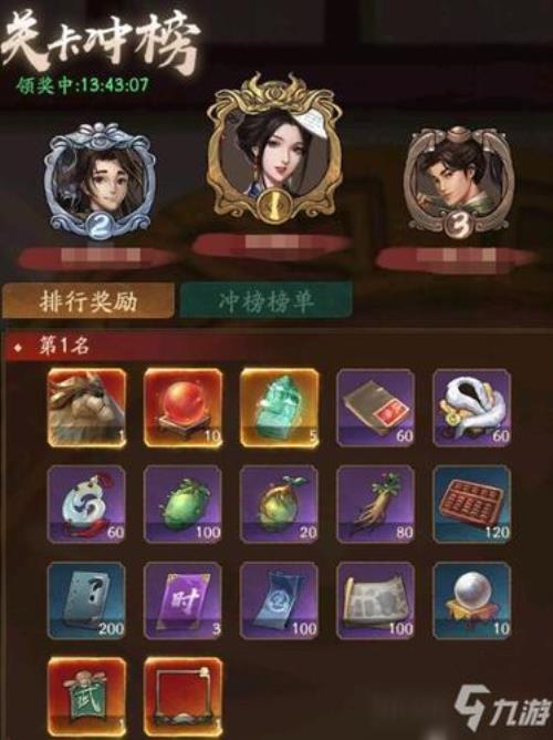 叫我大掌柜门客培养攻略