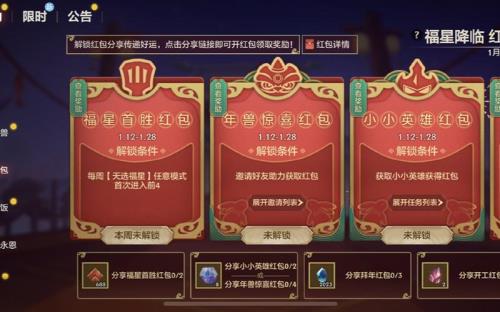 金铲铲击剑兔怎么获得