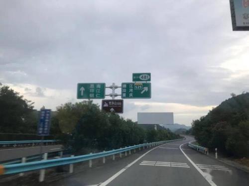 包茂高速和沪渝高速哪个好走
