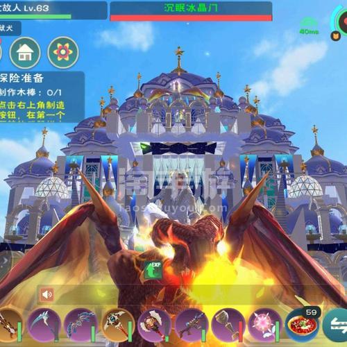 创魔飞天家园高度