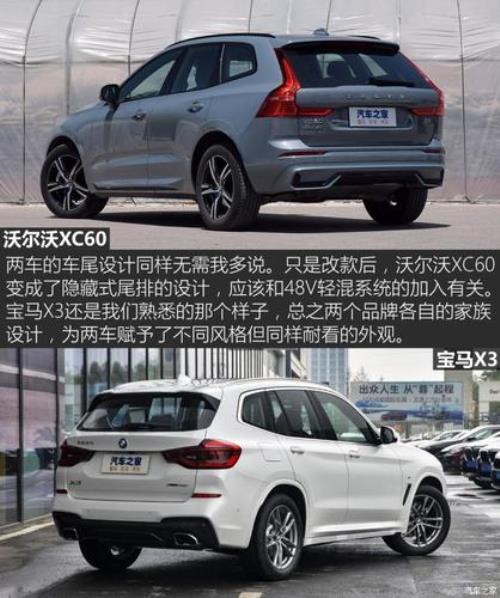 沃尔沃xc60运动版有几种颜色