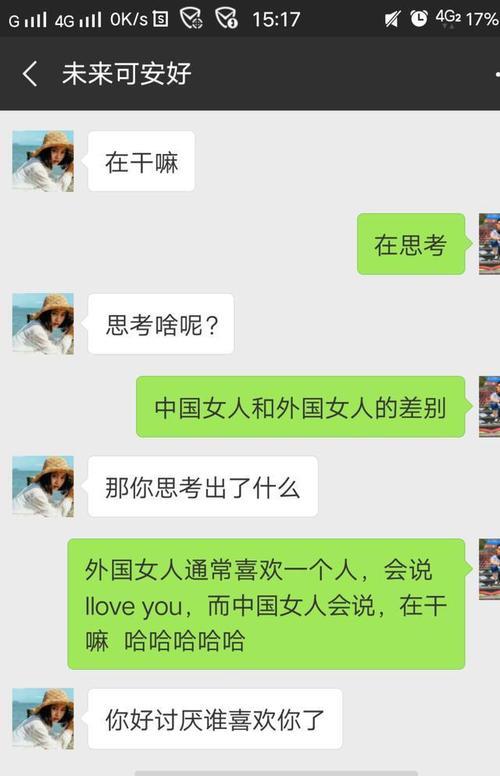 别人问在干嘛呢怎么回答
