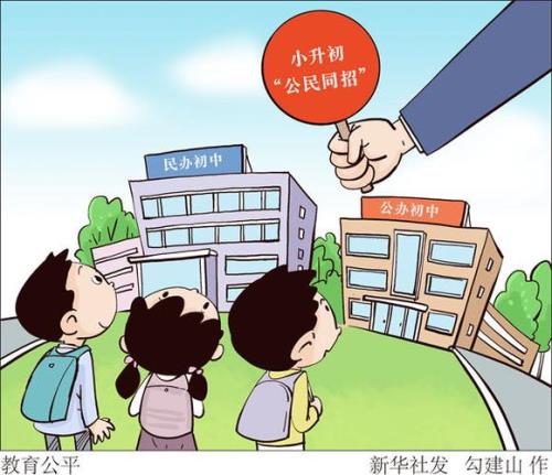 三不一体是指
