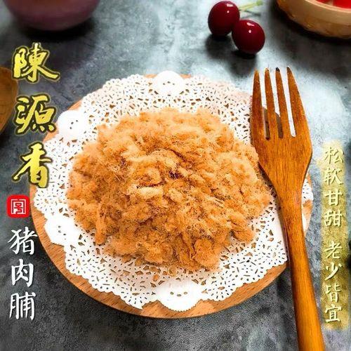 猪油酥的做法