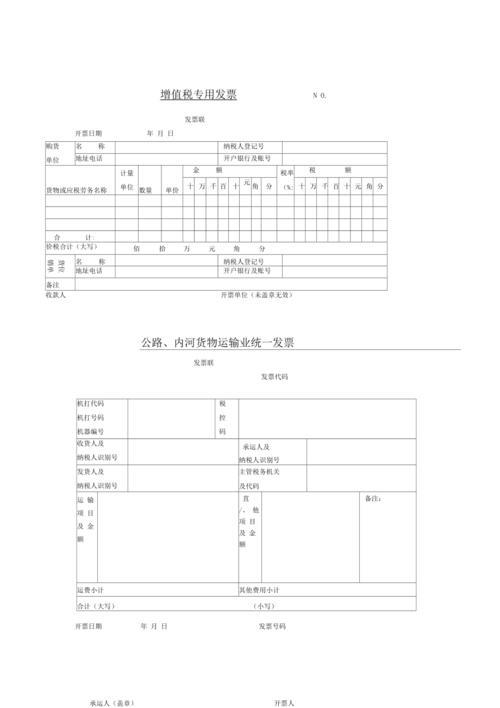 领条可以作为原始凭证吗