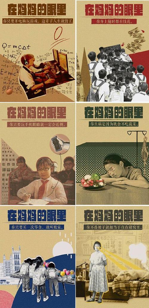爸妈辛苦了儿女的心声文案