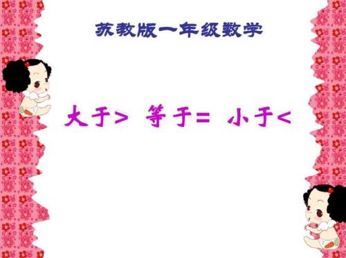 以上是大于还是小于