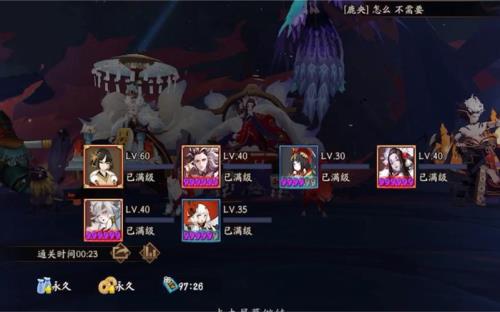 爆伤狂骨给谁用