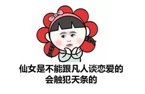 谈恋爱感到不适应怎么办