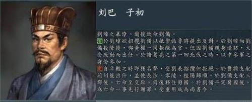 穿越三国让刘备走投无路的小说
