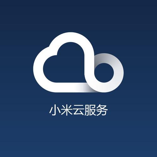 苹果手机小米云服务闪退