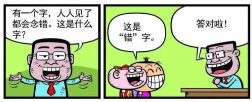 脑筋急转弯一块布割一百刀