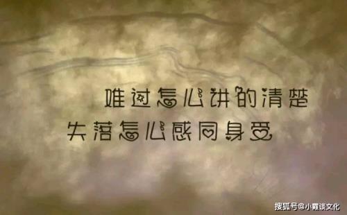 心痛的文案句句刺心