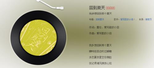 说给谁来听呀是哪首歌的歌词