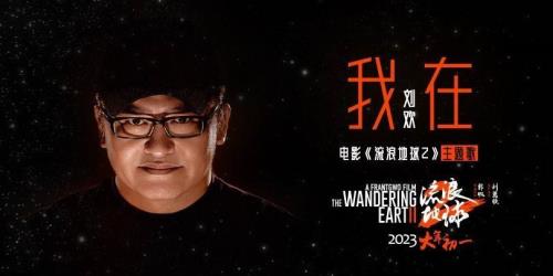 郝晓曦扮演者