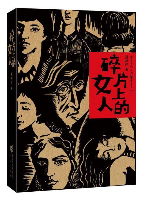 最后的尊严小说结局