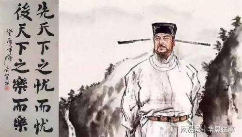 范仲淹多大当的官