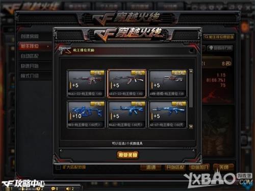 cf22赛季奖励怎么领取