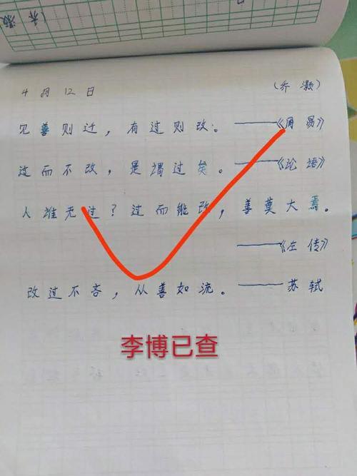 见善不啻什么意思