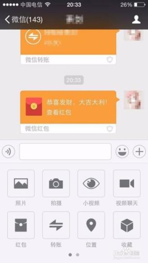 收朋友红包回复幽默句子