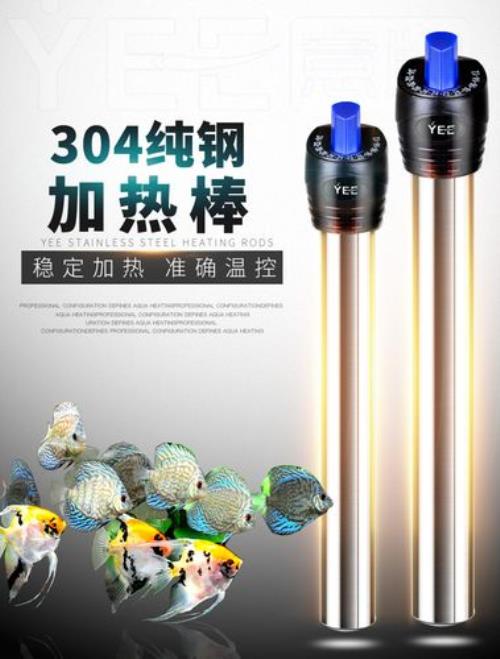 鱼缸加热棒e5故障处理方法和原因
