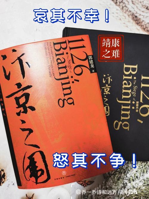 哀其不幸，怒其不争的意思