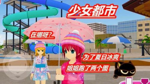 少女都市秋叶原扭蛋机怎么扭
