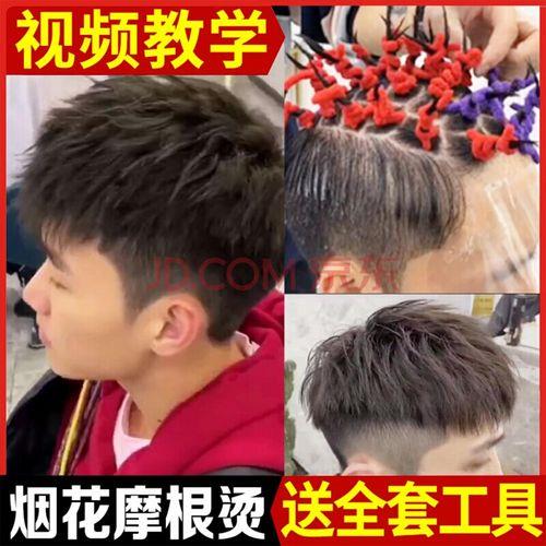 烟花烫上杠手法