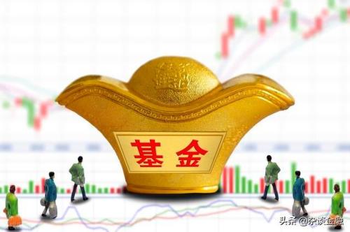 基金抽水是什么意思