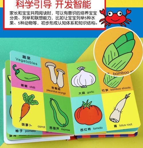 1-3岁幼儿认识几个颜色