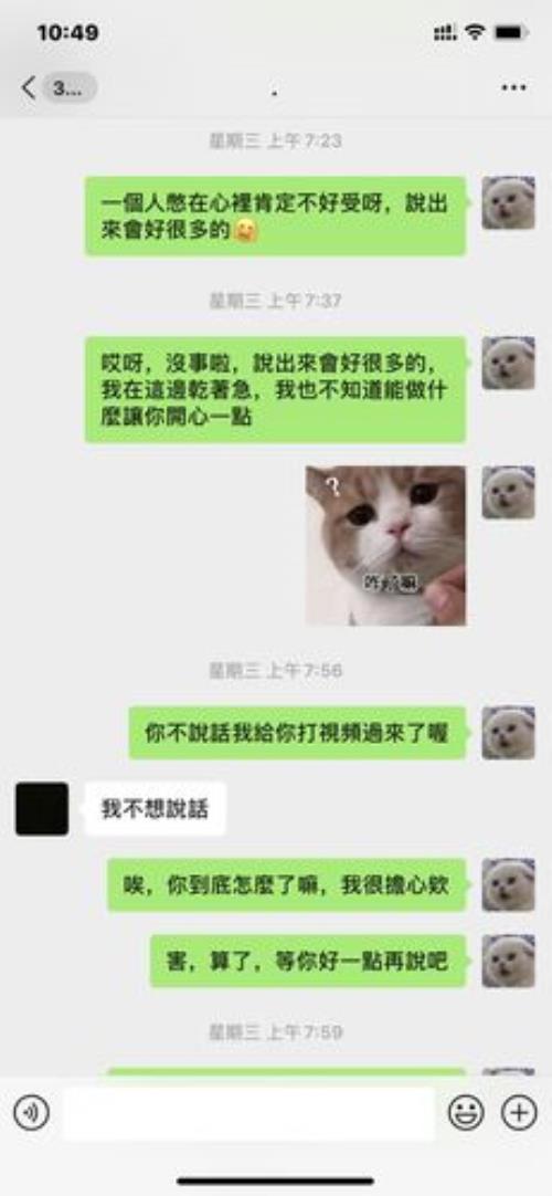 男朋友拉黑我又拉回来什么意思