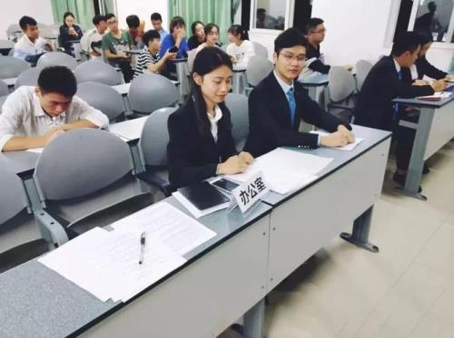 什么叫办公会