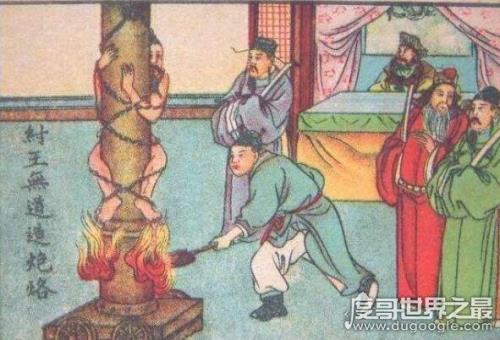 古代属于小孩的刑法