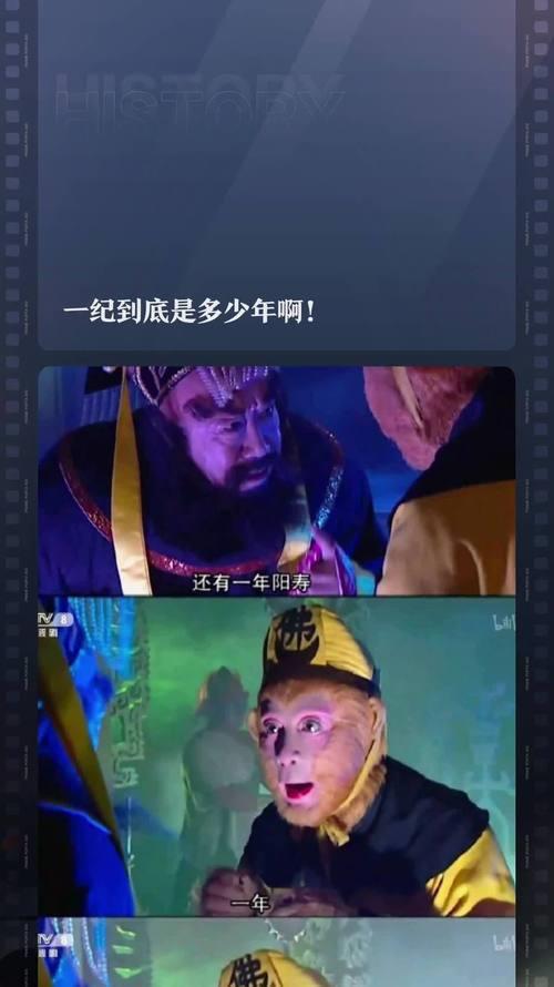 一纪是多少年