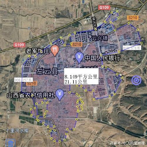 大同市平城区有哪些街道