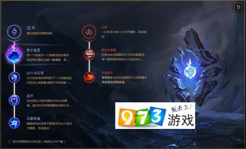 s8天使正义距离怎么玩
