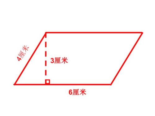 平行四边形的底计算公式