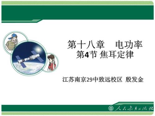 1焦耳等于多少马力