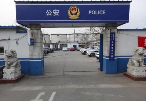 公安局和派出所到底有什么区别