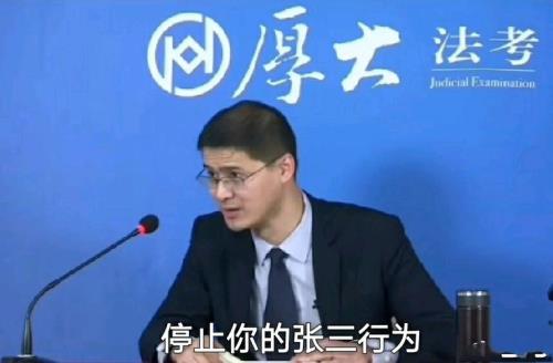 说中文犯法吗