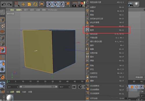 c4d和平面哪个更值得学
