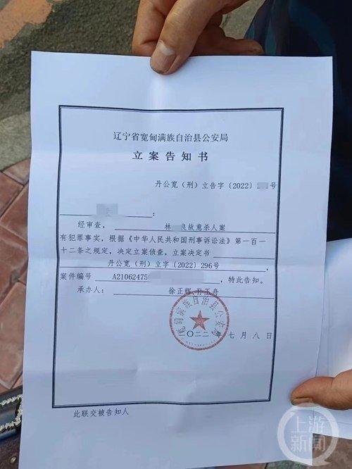 治安案件立案的三个条件