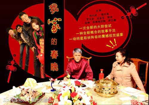 我家领导是什么意思